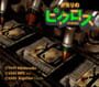 Tamori no Picross 8/13