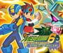 ロックマン エグゼ 6 電脳獣グレイガ