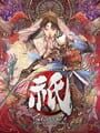 Kunitsu-Gami: Path of the Goddess cover