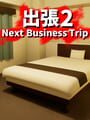Next Business Trip cover