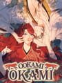 Ookami Okami カバーアート