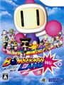 ボンバーマンランド Wii