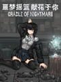 Cradle of Nightmare : Flowers to you cover