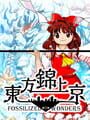 Touhou Kinjoukyou ~ Fossilized Wonders cover