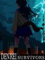 Denrei Survivors cover