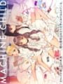 Machine Child cover