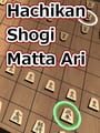 HachikanShogi Matta Ari cover