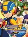 ロックマン エグゼ 5 チーム オブ ブルース