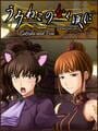 Catsuhi and Eva