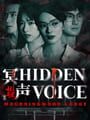 Mourningwood Lodge 2: Hidden Voice Kapak Resmi