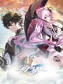 崩壊：スターレイル (2023)