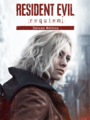 Resident Evil Requiem: Deluxe Edition