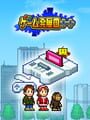 ゲーム発展国＋＋