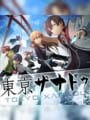 Tokyo Xanadu