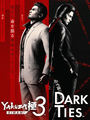 Yakuza Kiwami 3 & Dark Ties poster