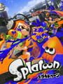 スプラトゥーン (2015)