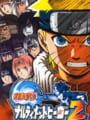 Naruto: ナルティメットヒーロー 2