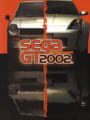 Sega GT 2002