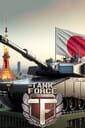 Tank Force