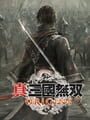 真・三國無双 Origins