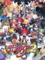 魔界戦記ディスガイア 2
