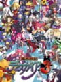 魔界戦記ディスガイア3