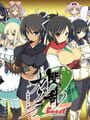 閃乱カグラ Burst 紅蓮の少女達