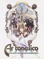 アルトネリコ世界の終わりで詩い続ける少女