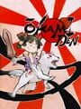 Ōkamiden