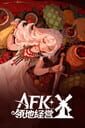 AFK Journey
