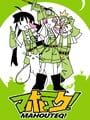 Mahouteq!