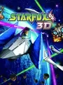 Star Fox 64 3D small cover