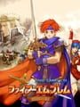 ファイアーエムブレム 封印の剣