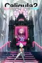 カリギュラ 2