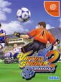 バーチャストライカー2 ver.2000.1