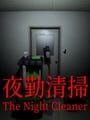 The Night Cleaner