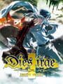 ディエス・イレ