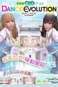 Dance Evolution Arcade