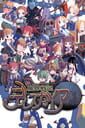 Disgaea PC