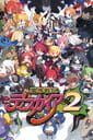 魔界戦記ディスガイア 2 PC
