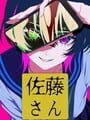 佐藤さん暇つぶしチャット.exe