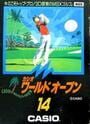 Casio World Open