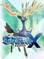 ポケットモンスター X