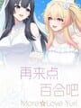 More Love Yuri
