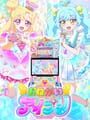 おねがいアイプリ