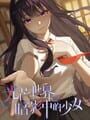 World of Radiance: The Girl in the Shadows