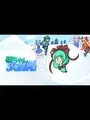 Hina-chan Snowtime cover art