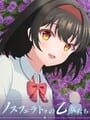 Nosferatu no Otome-tachi