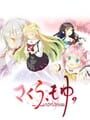 Sakura Moyu: As the Night's, Reincarnation