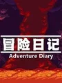 Adventure Diary cover art